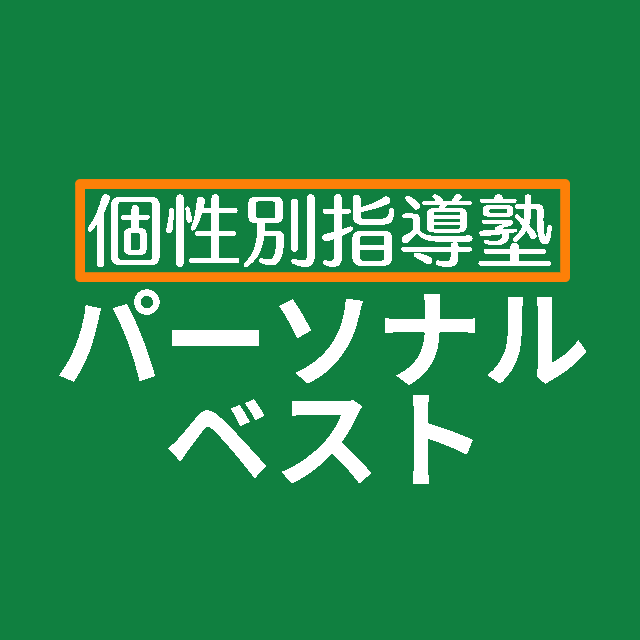 株式会社リバースジャパン